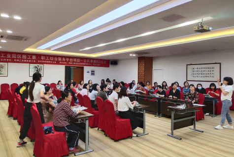 CQ9电子科技园内的传统文化体验--手工DIY古风香囊